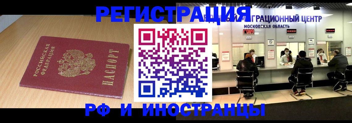 регистрация для дет. сада в Касимове