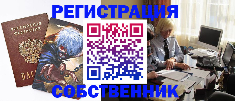 пропишу в квартире в Касимове